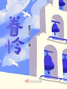 善良好报佛家