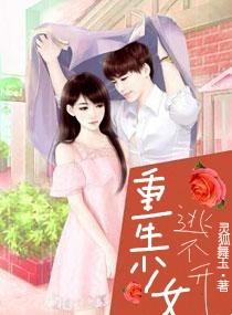 菩萨出场配乐