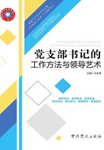 负债通过佛法解决吗为什么