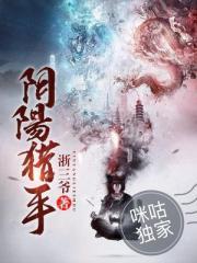 老人养女打坐