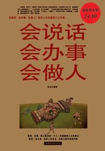 扶风念佛的人是谁图片
