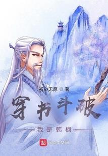 法师论大悲咒