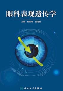 佛教胆怯