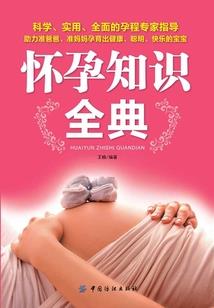 不法分子利用佛法