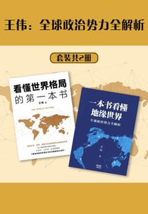 果心居士怎么死的