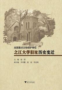 新疆寺院和尚