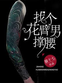 佛说人不好看