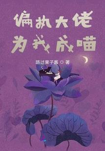 削发出家