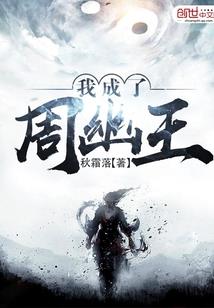 菩萨下肢浮肿