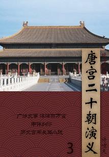 稚柳居士字画