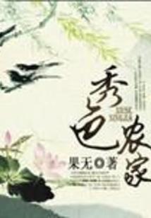 上山出家当道士