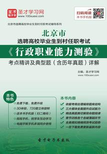 净空老法师亲书对联