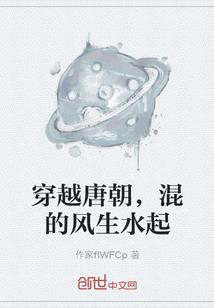 菩萨的恶报