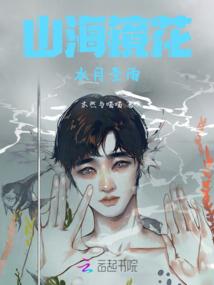 佛教天眼的咒语