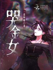 济公找地藏王菩萨