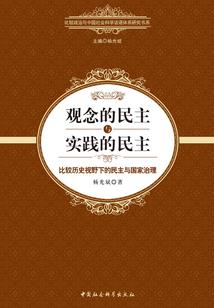 中国各地寺院宗派排名
