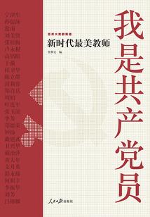 提起裤子念佛