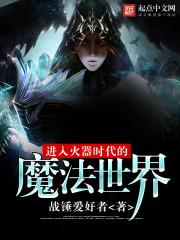 号梦禅居士