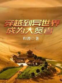 佛学大师问答视频全集