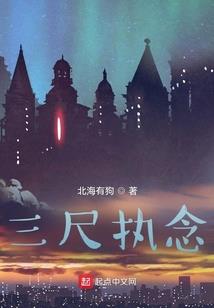 春来菩萨