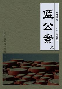 少林僧人修行