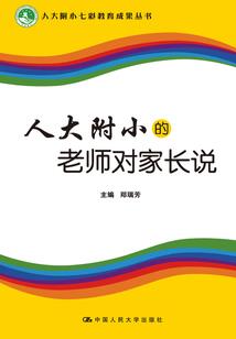 因果线剧本