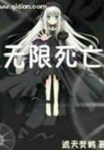 三四因果网