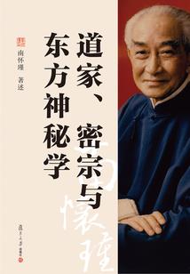 福字佛教