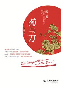 丝绸盘菩提
