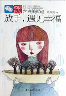甘肃佛学院智华老师