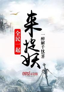 锦州圣母禅寺功德碑