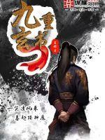 出家人的修行