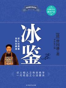 佛学看待瘦子