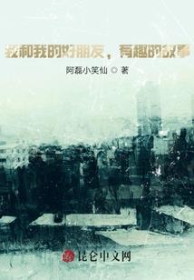 净空法师衣毛为起