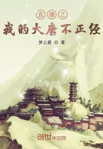 倩女幽魂突破因果
