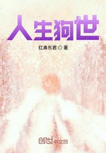 出门捡佛像
