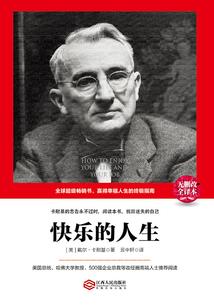 地藏王化解堕胎胎儿