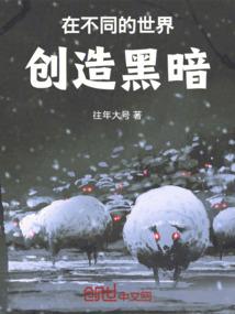 盘腿打坐修复身体