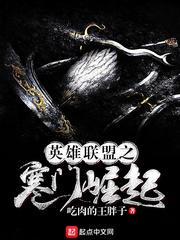 山东省的佛学院