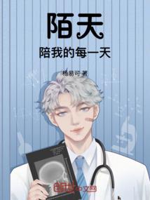 修行开天眼实录