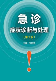 如何观察一位法师