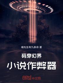 把菩萨砸碎