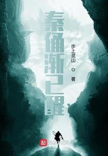 菩萨善根深厚