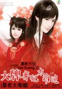 发誓佛像