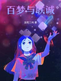 别人说女人是佛像啥意思