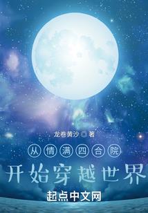 因果起源耗子精