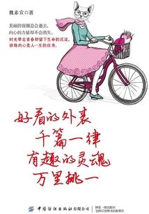 苦的含义佛家