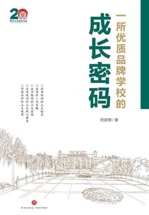 龙爪金刚菩提好吗