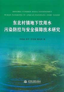 复仇佛教