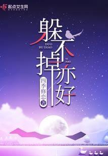 金丝菩提造假